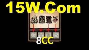 8CC App Interface